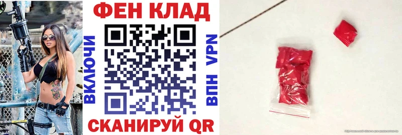 OMG маркетплейс  Суровикино  АМФЕТАМИН 97% 