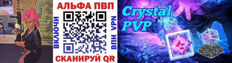 Alpha-PVP СК  Суровикино 