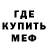 МЕТАДОН мёд Luke Babbit