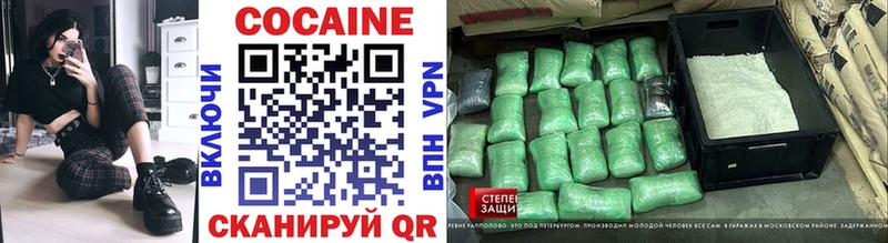 КОКАИН 98%  hydra tor  Суровикино  закладки 