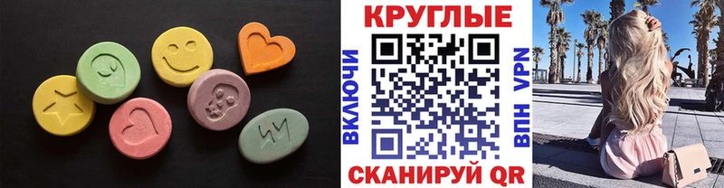 KRAKEN   наркота  Суровикино  ЭКСТАЗИ ешки 