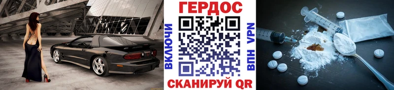 купить закладку  Суровикино  ГЕРОИН гречка 