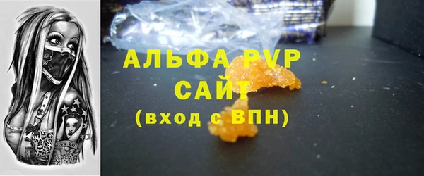 молекула духа Нягань