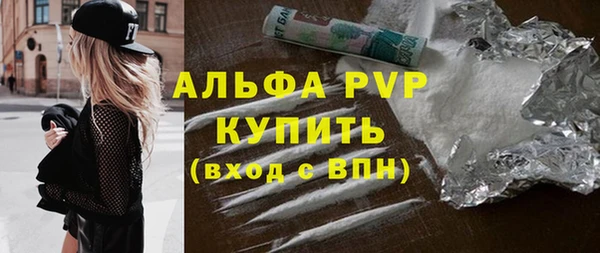 первитин Нязепетровск