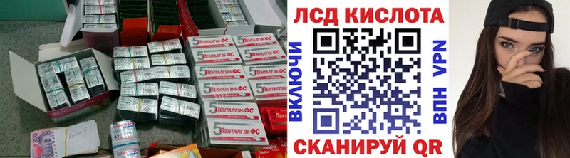 купить наркоту  Суровикино  ОМГ ОМГ ССЫЛКА  ЛСД экстази ecstasy 