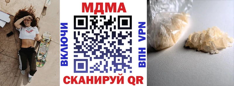 МДМА Molly Суровикино