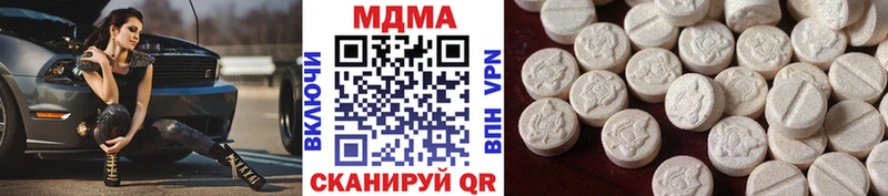 закладки  Суровикино  kraken сайт  МДМА Molly 