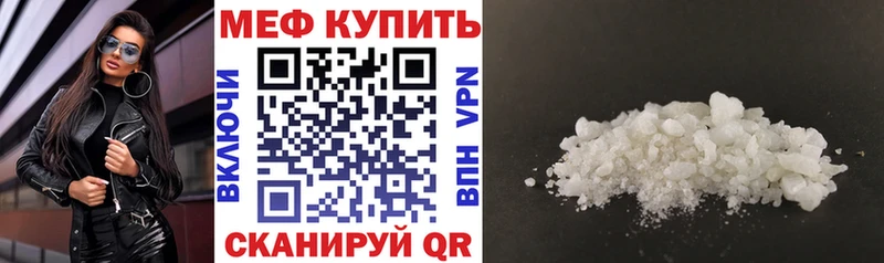 MEGA как войти  Суровикино  Мефедрон mephedrone 