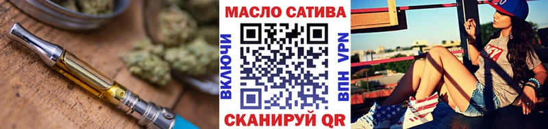 ТГК гашишное масло  продажа наркотиков  Суровикино 